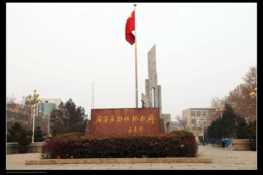 石家庄首批"历史建筑"授牌!这些老建筑你都去过吗?